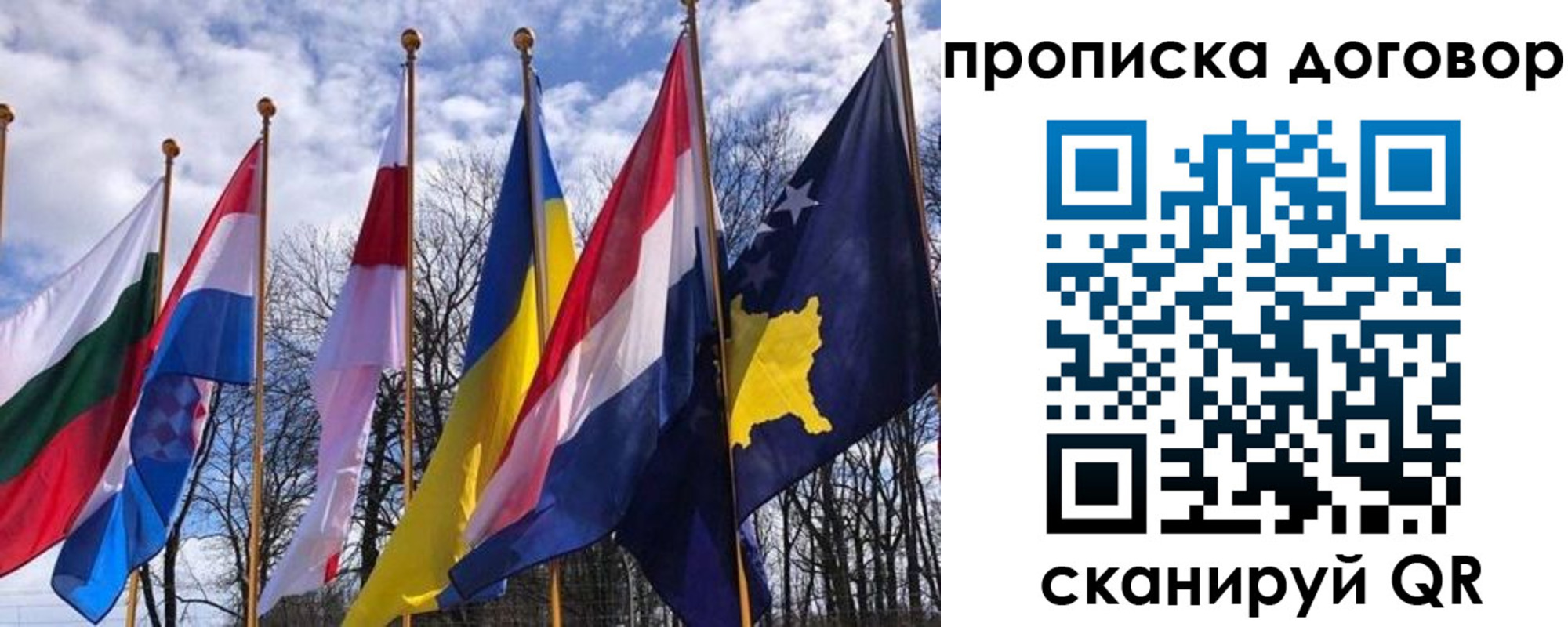 пропишу в квартире в Печорах
