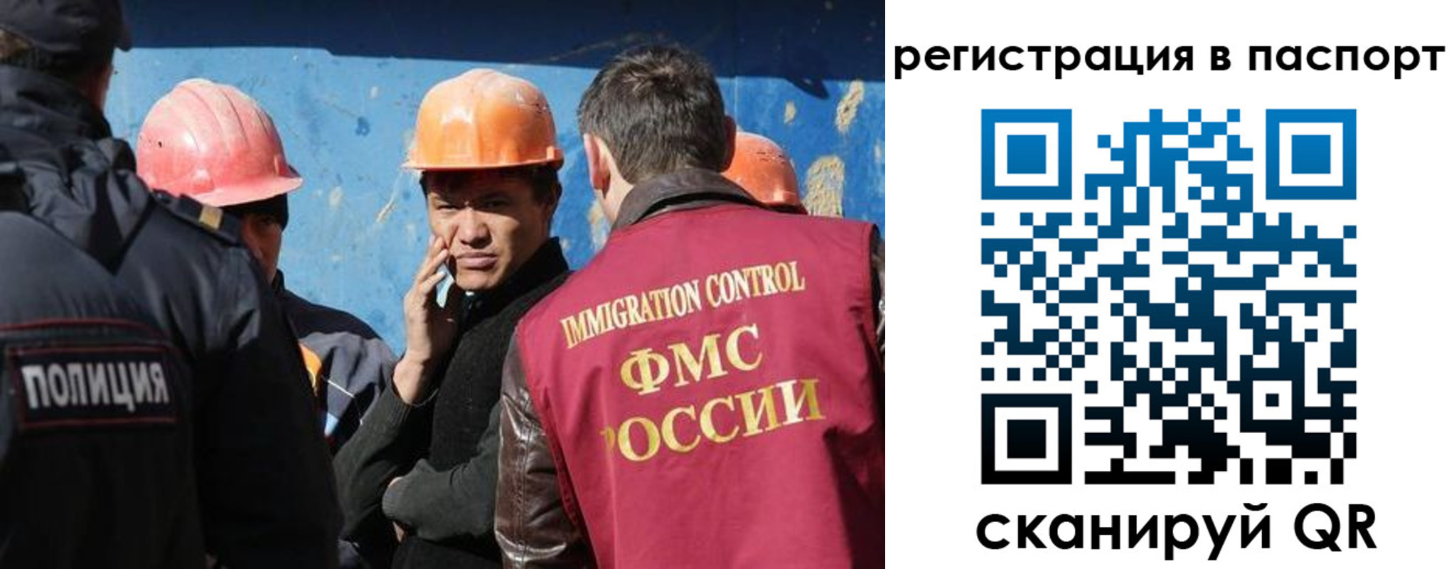 временная регистрация купить в Печорах