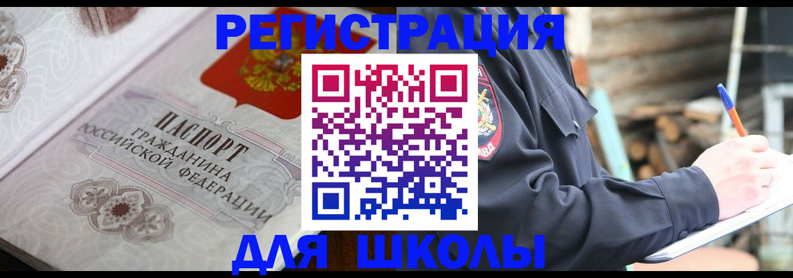 найти адрес прописки в Печорах