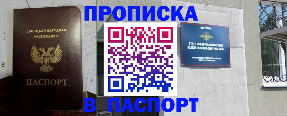 регистрация в Печорах