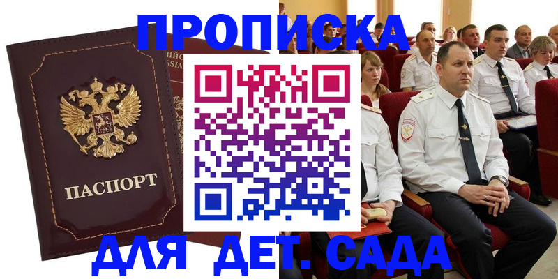 найти адрес прописки в Печорах