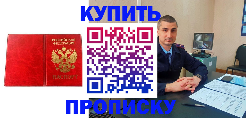 регистрация в Печорах